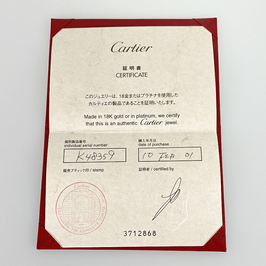 カルティエ リング