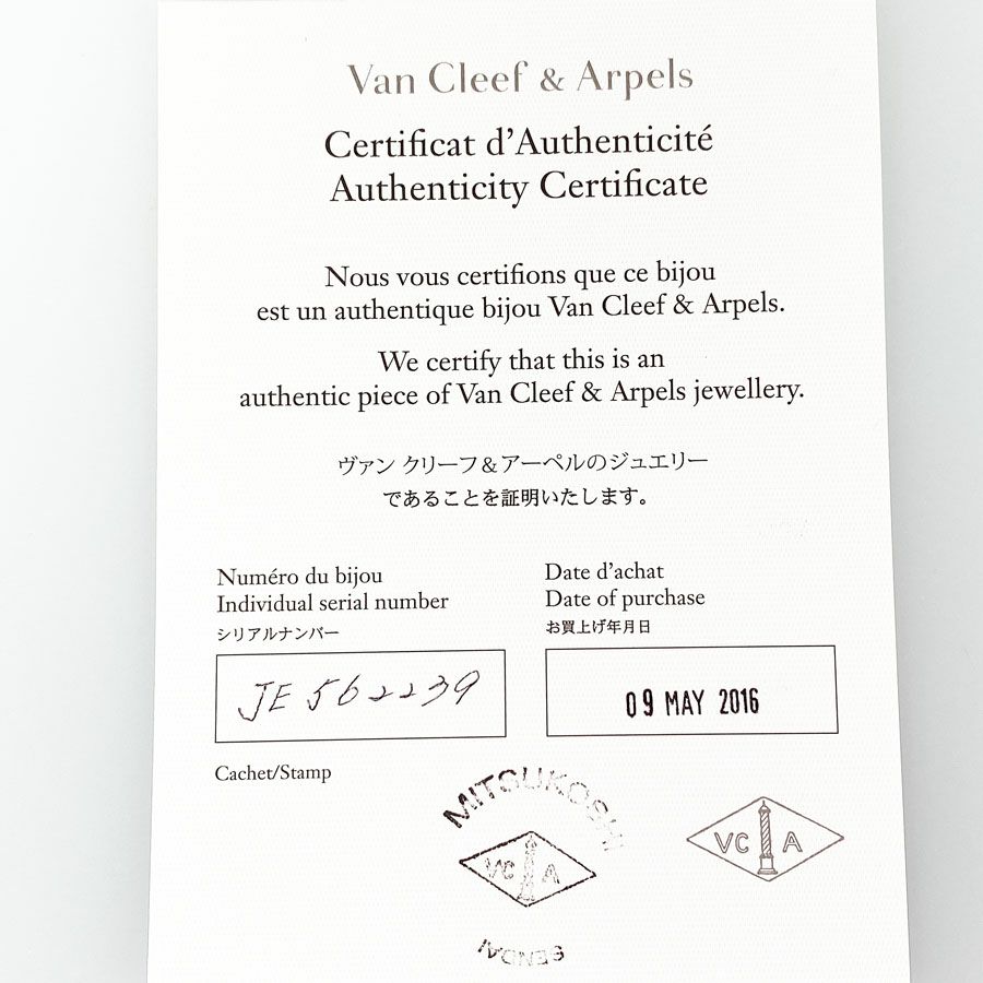 ヴァンクリーフ＆アーペル ネックレス