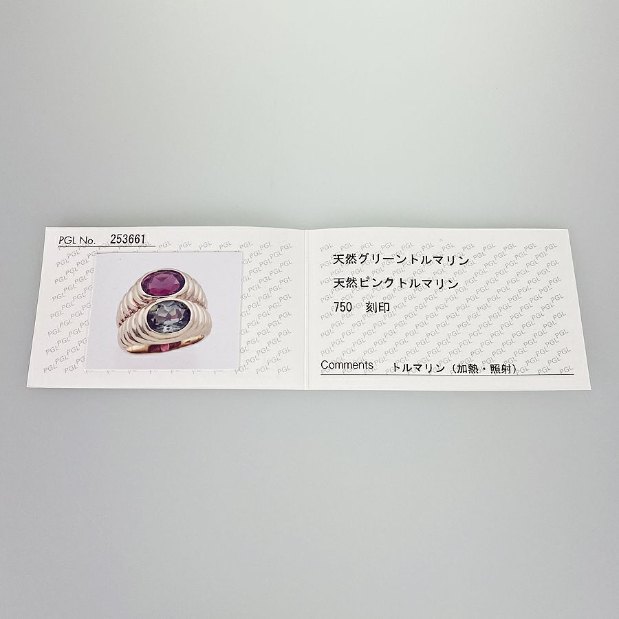 ブルガリ リング