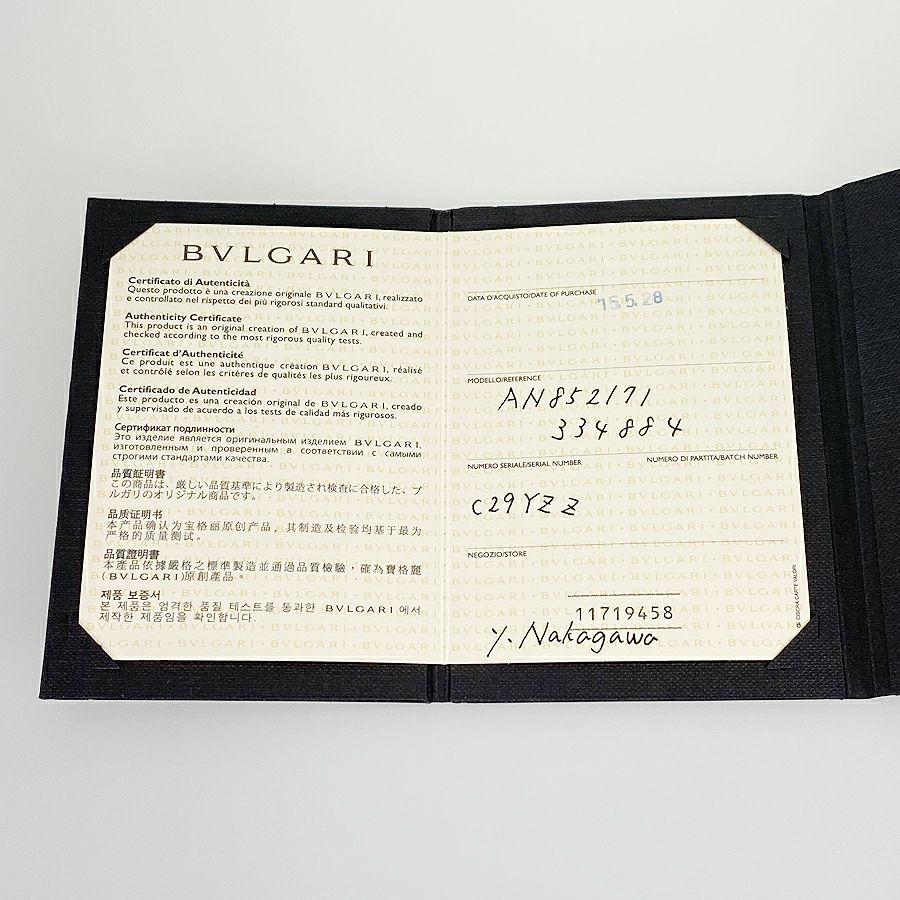 ブルガリ リング