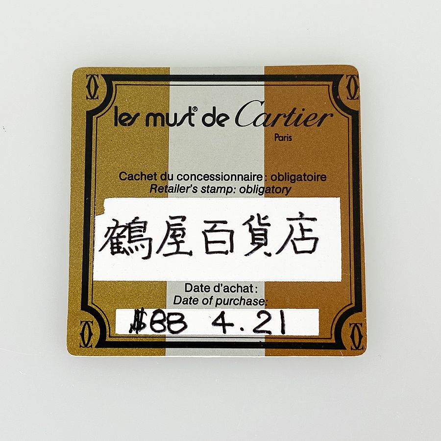 カルティエ リング