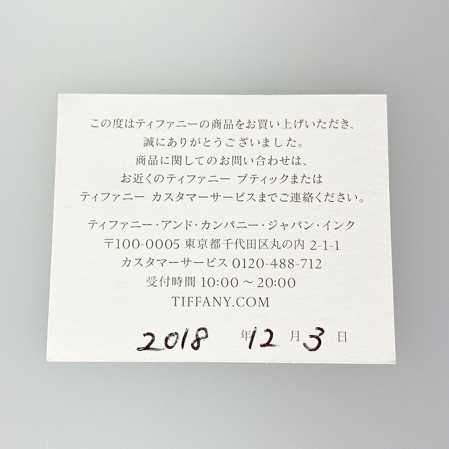 ティファニー ネックレス