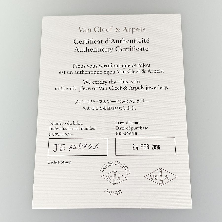 ヴァンクリーフ＆アーペル リング