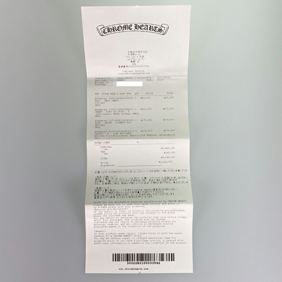 クロムハーツ ペンダントトップ