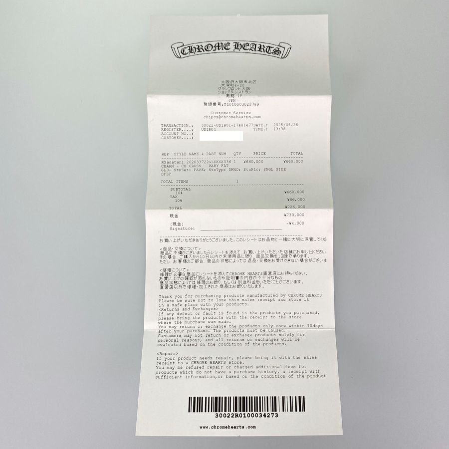 クロムハーツ ペンダントトップ