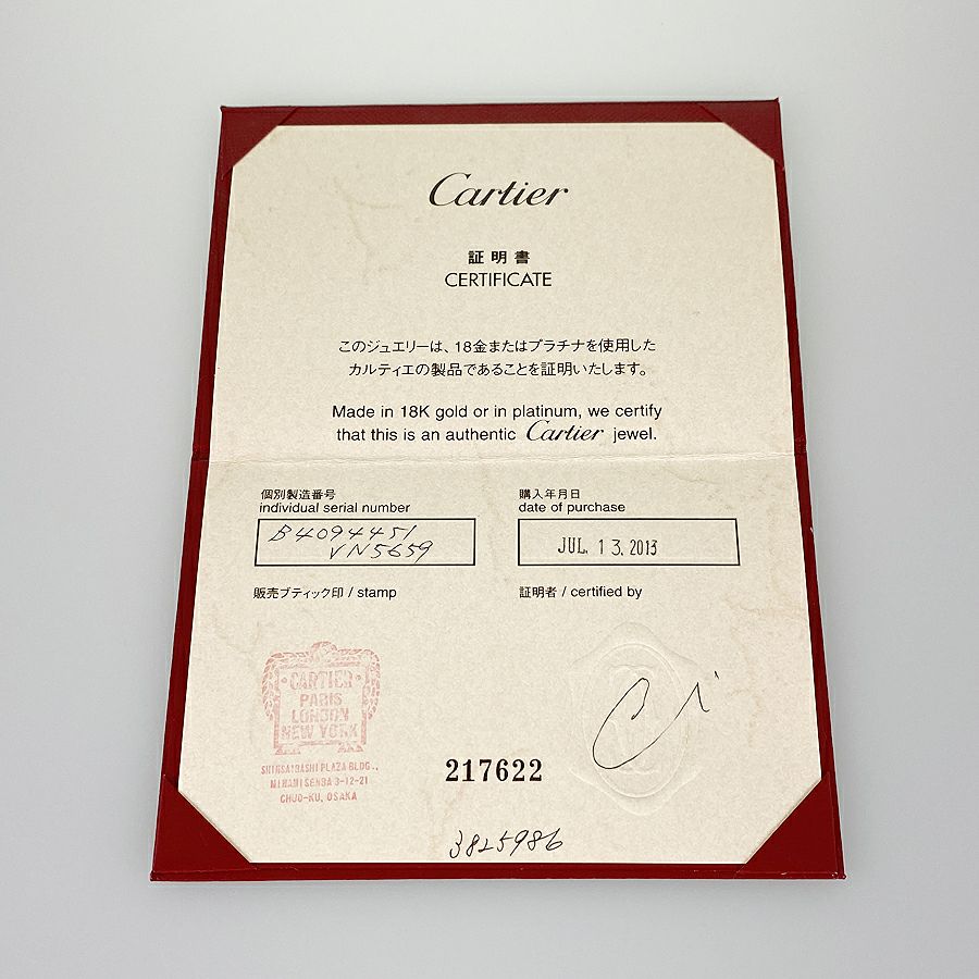 カルティエ リング