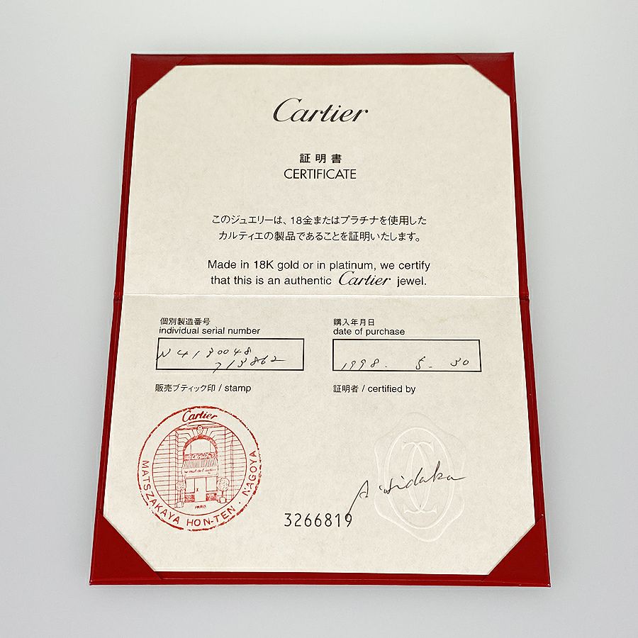カルティエ リング