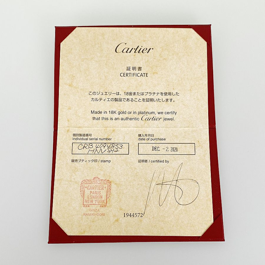カルティエ リング