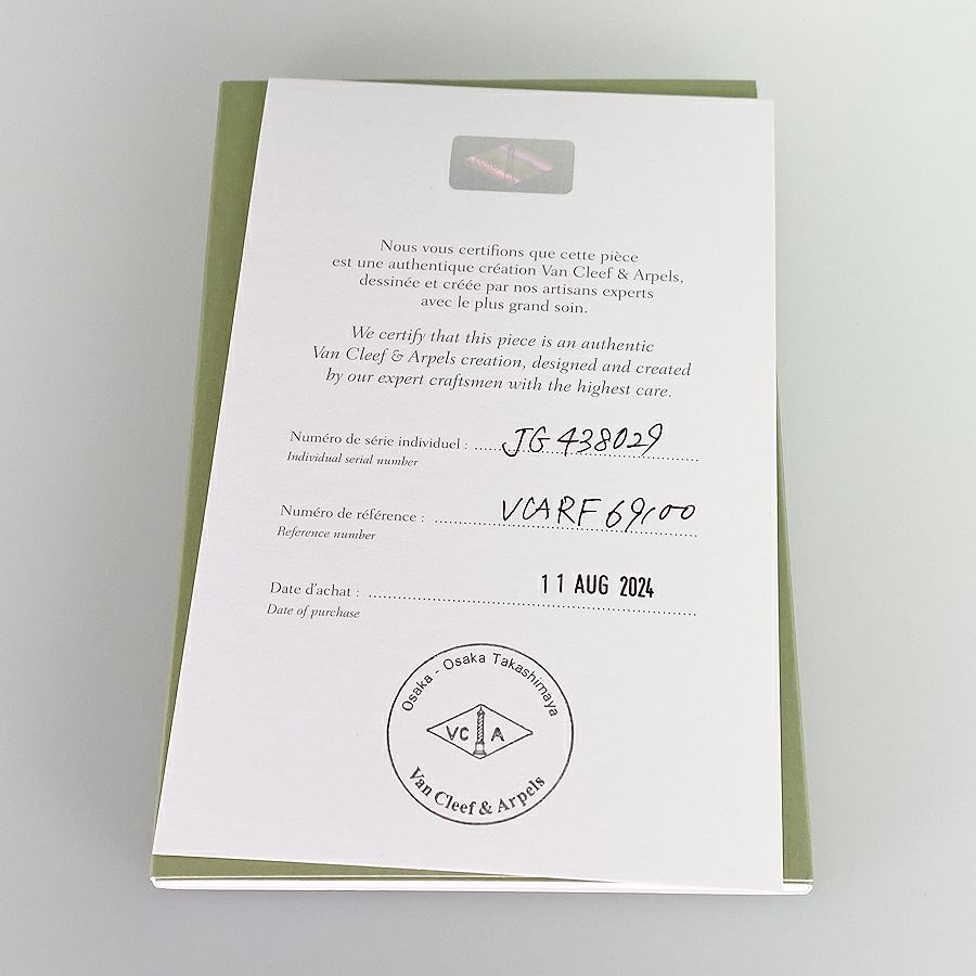 ヴァンクリーフ＆アーペル ネックレス