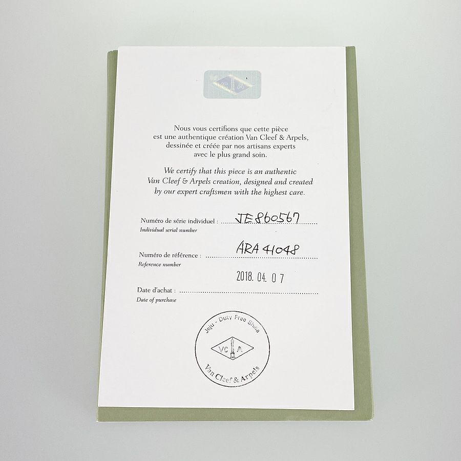 ヴァンクリーフ＆アーペル リング