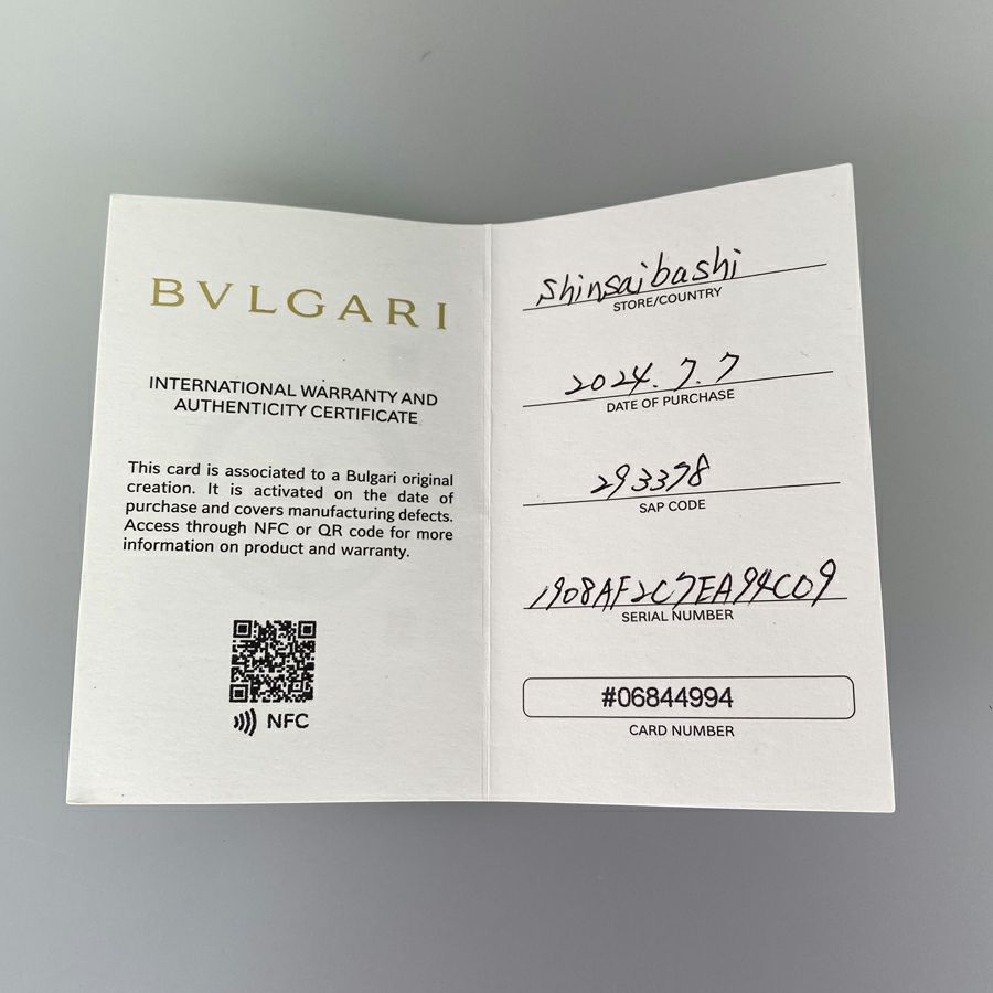 ブルガリ ブレスレット