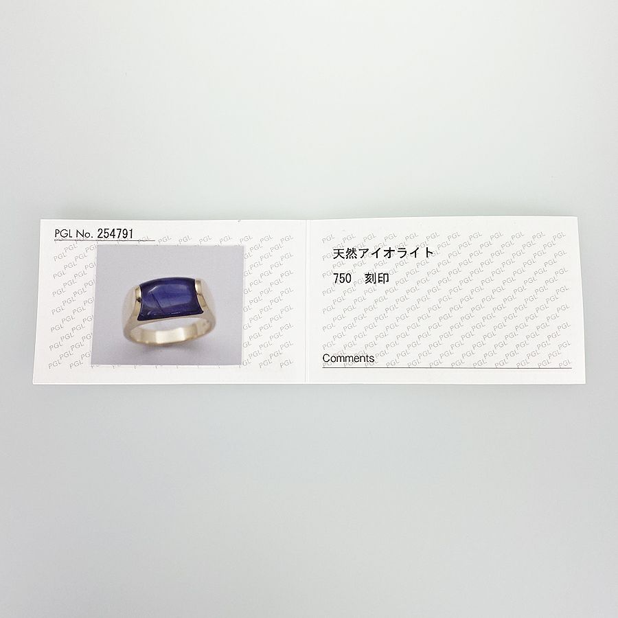 ブルガリ リング