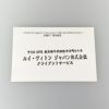 ルイ・ヴィトン ネックレス