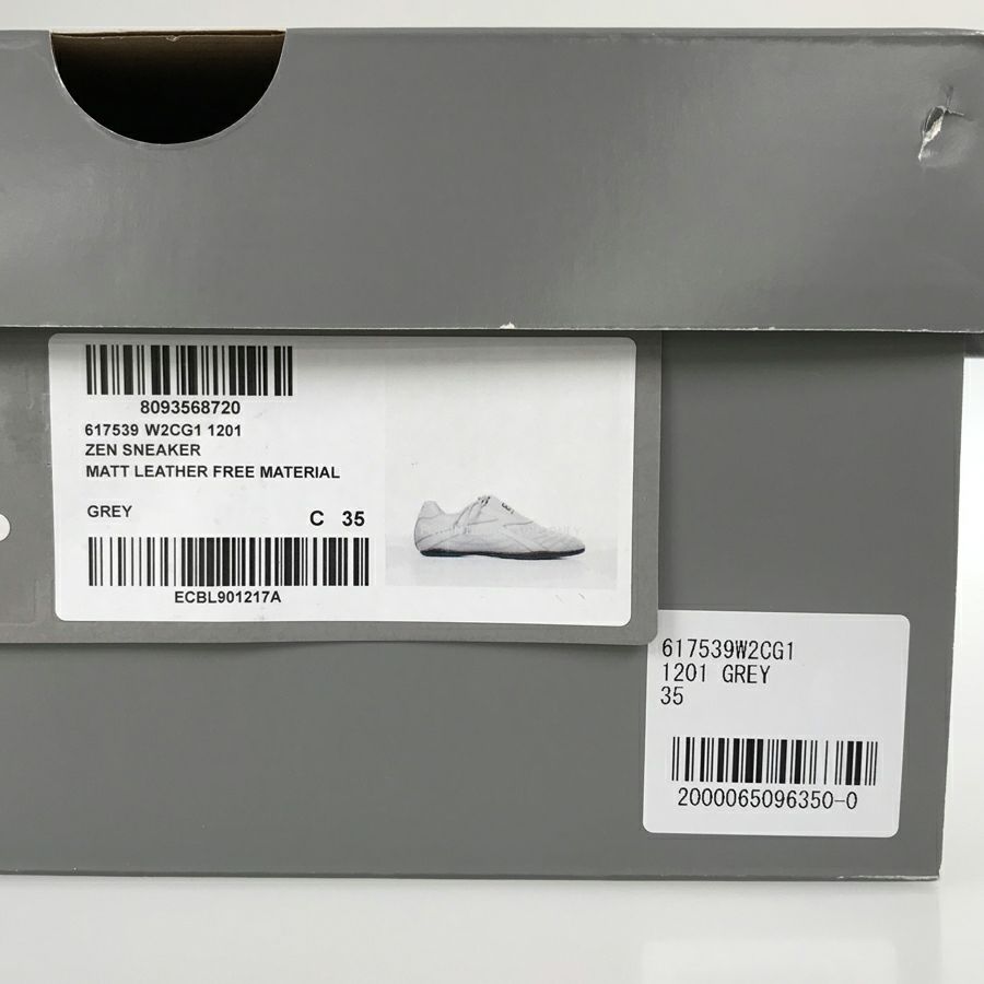 バレンシアガ レディース スニーカー