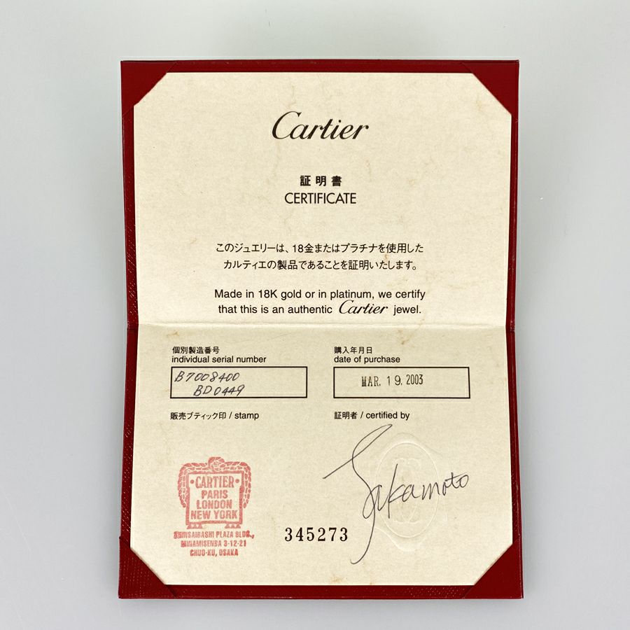 カルティエ ネックレス