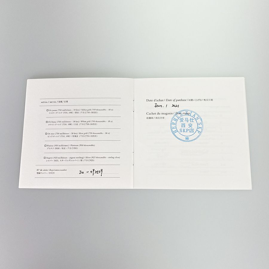 エルメス ブレスレット