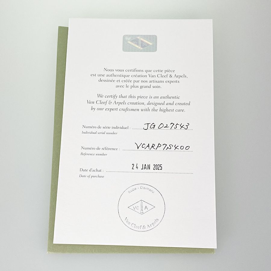 ヴァンクリーフ＆アーペル ブレスレット