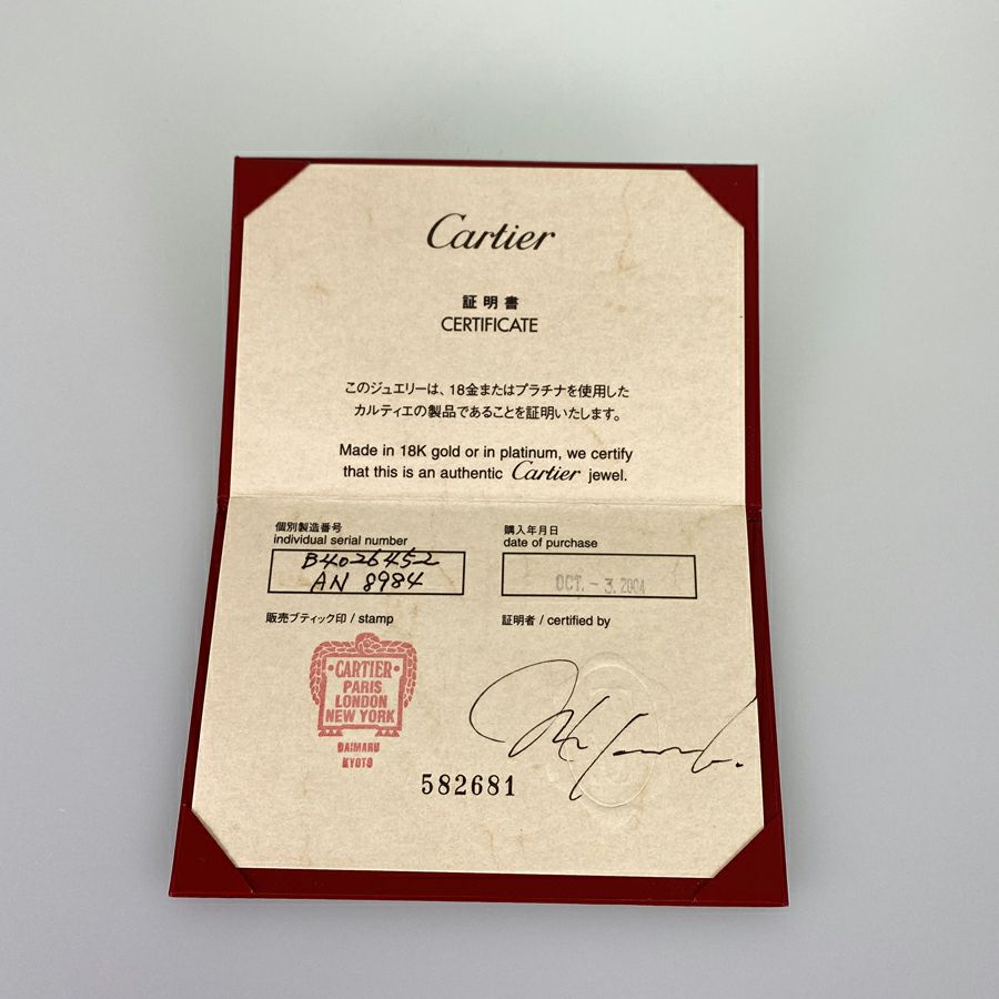 カルティエ リング