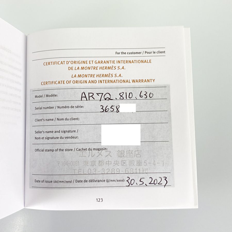 エルメス AR7Q.810.630 メンズ 腕時計