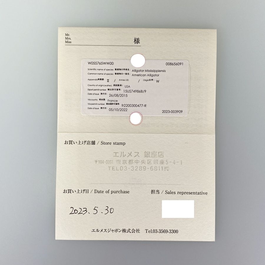 エルメス AR7Q.810.630 メンズ 腕時計