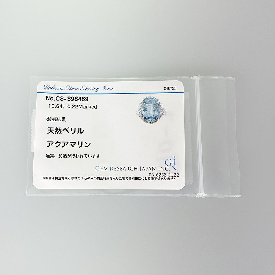 ノーブランド リング