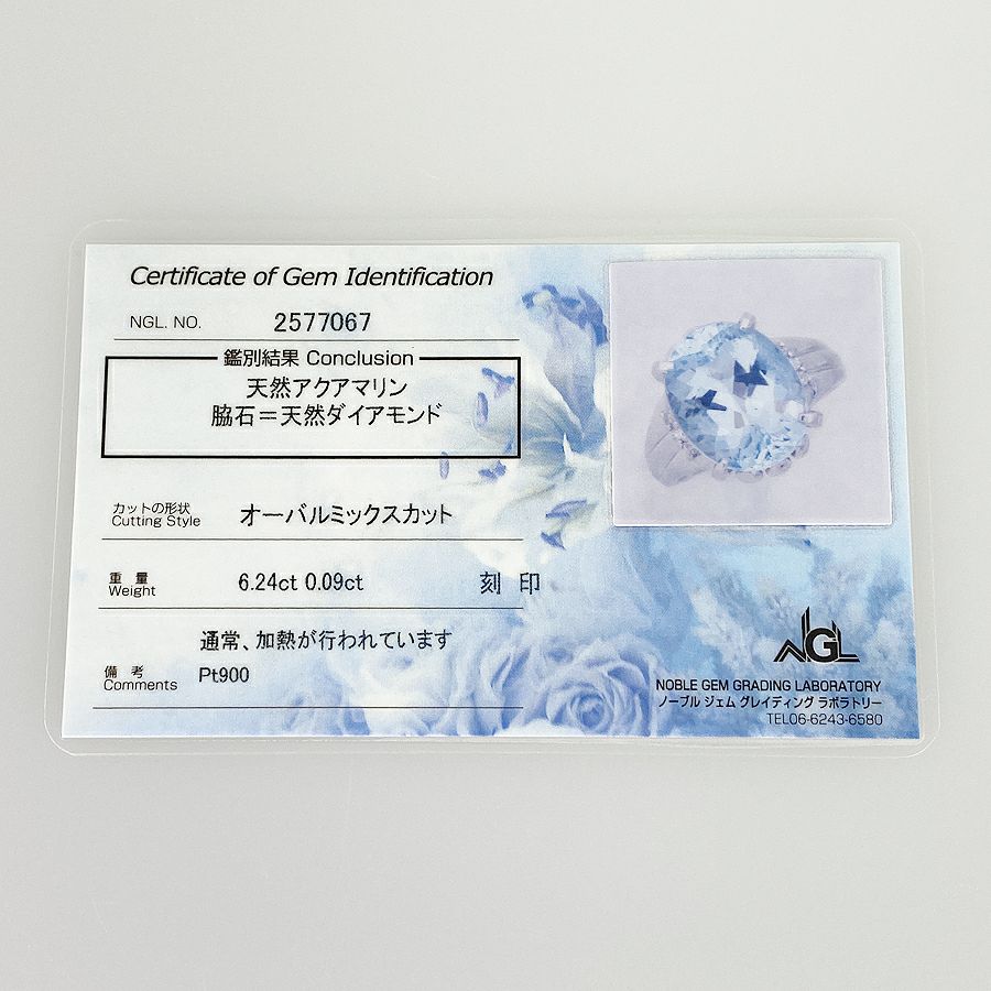 ノーブランド リング