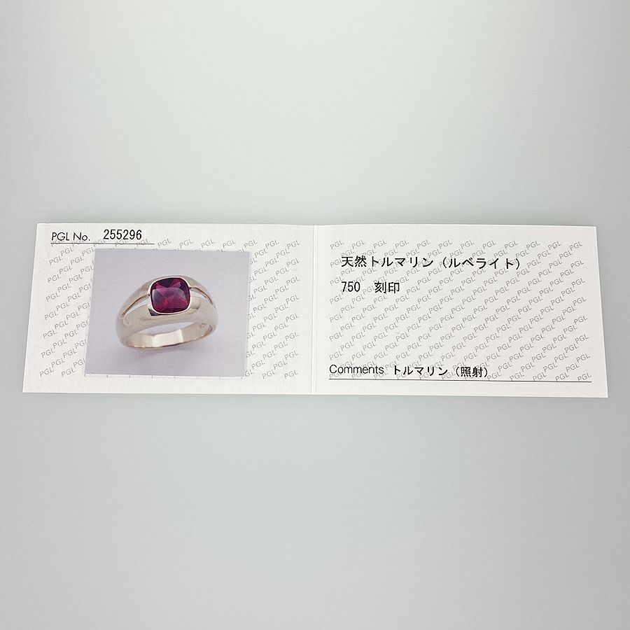 ティファニー リング