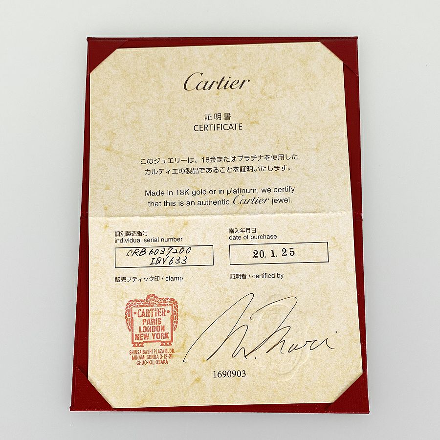 カルティエ リング