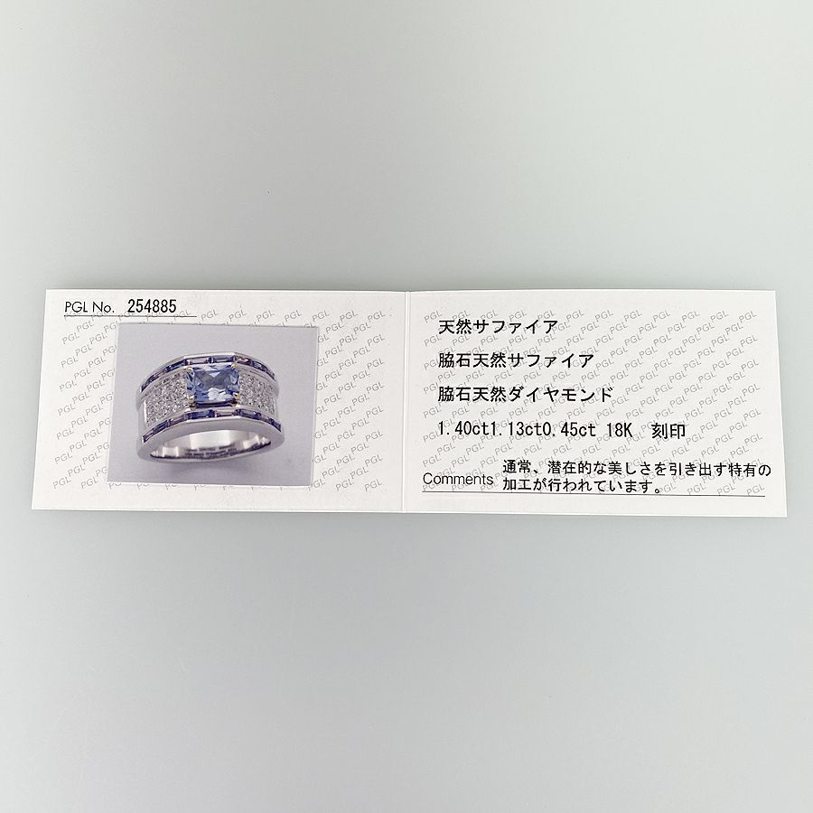 ジュエルスタジオ リング