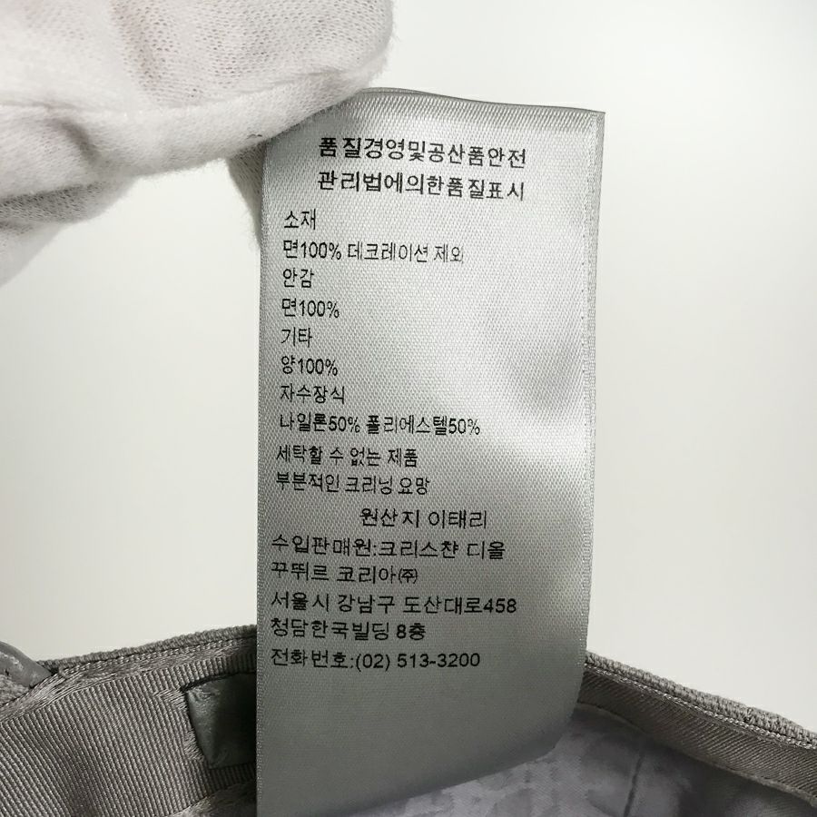 ディオール ユニセックス キャップ