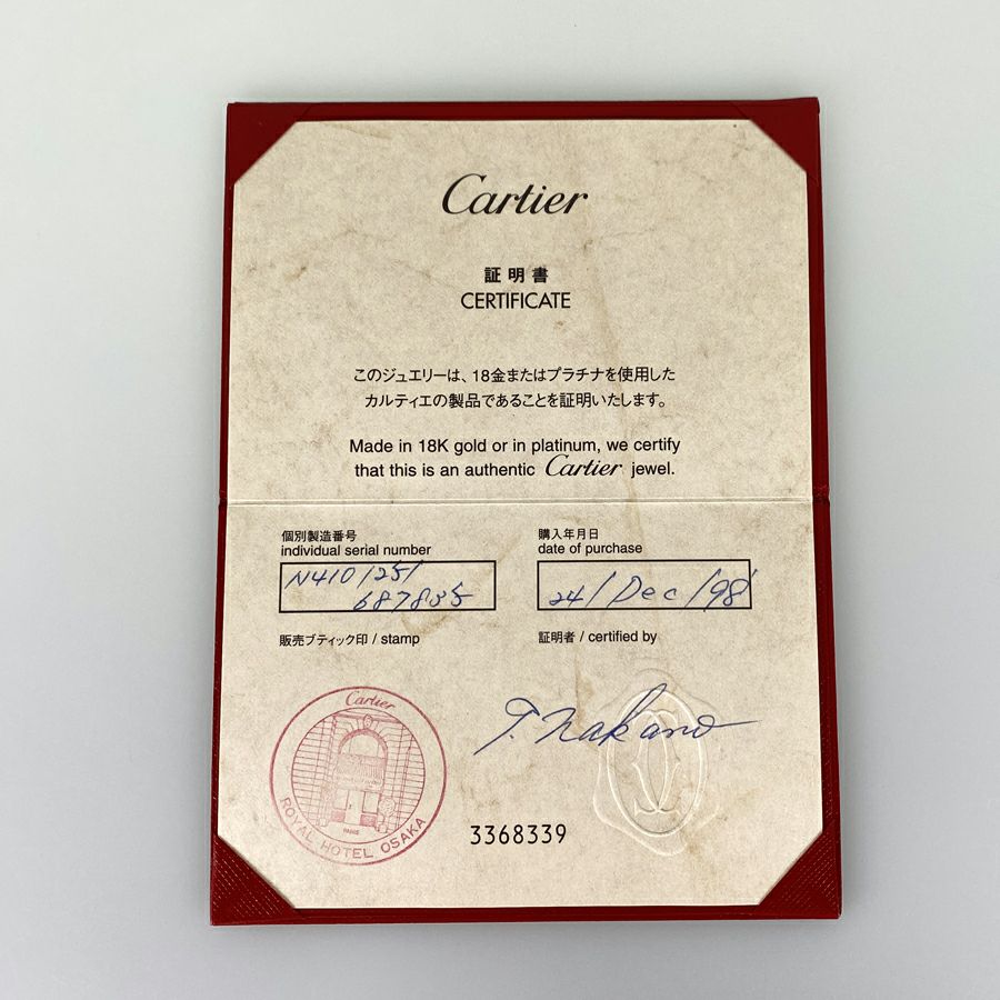 カルティエ リング