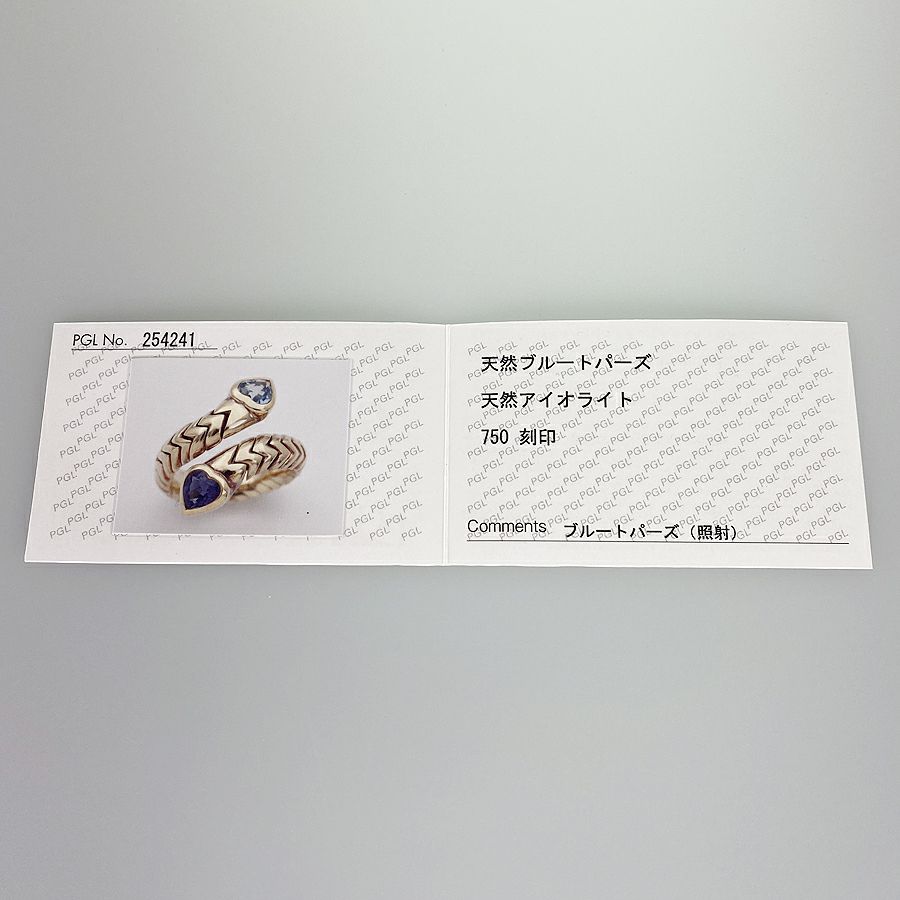 ブルガリ リング